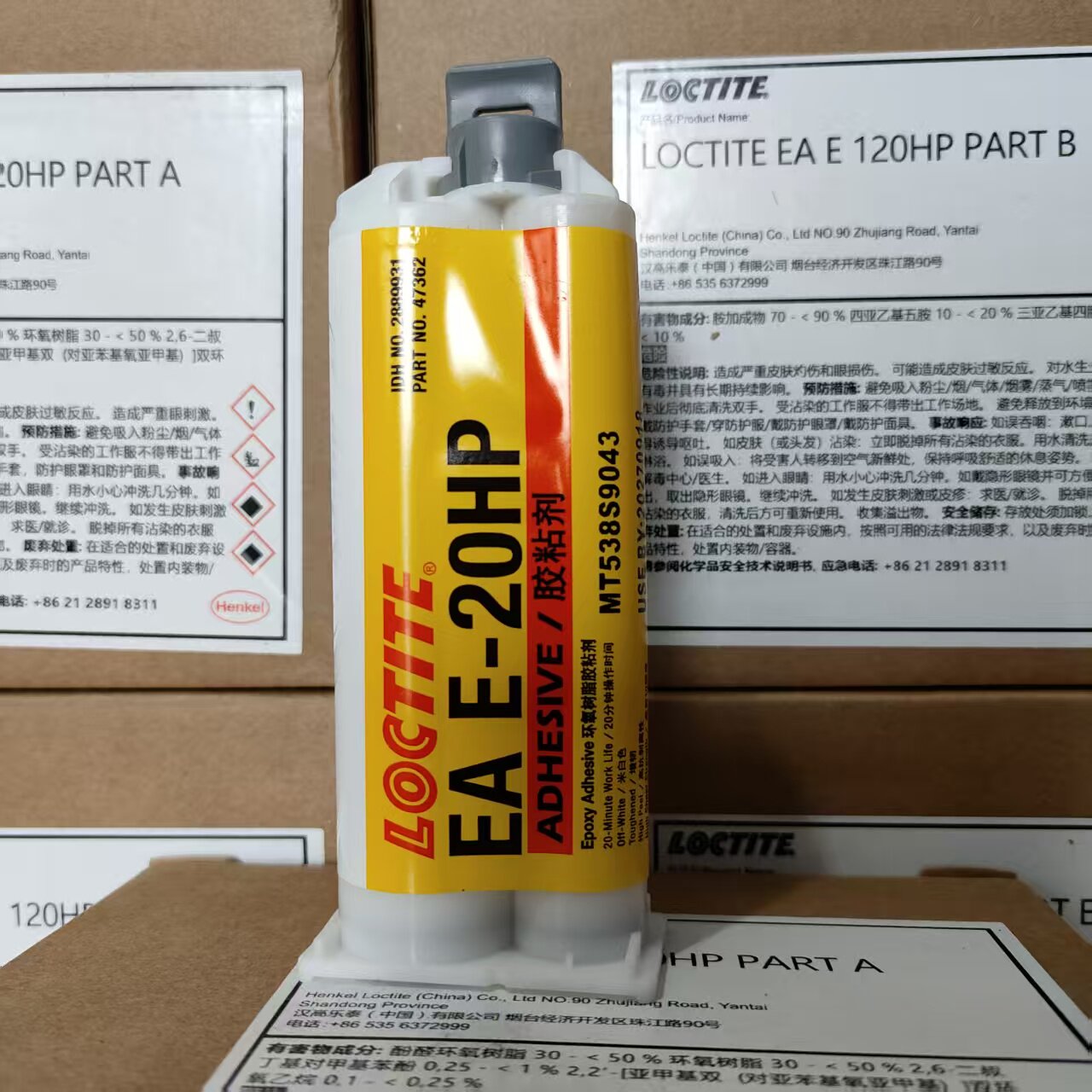 Loctite E-120HP 30CL Epoxy Res - Woodworking Epoxy recension och pris