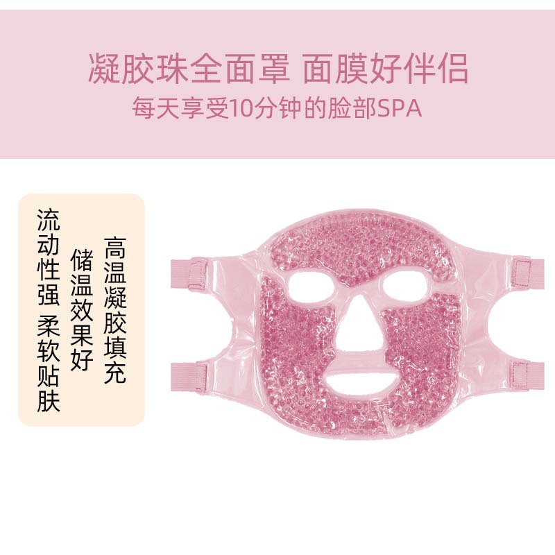 Reusable Gel Bead Ice Mask PVC - Woodworking Therapy recension och pris
